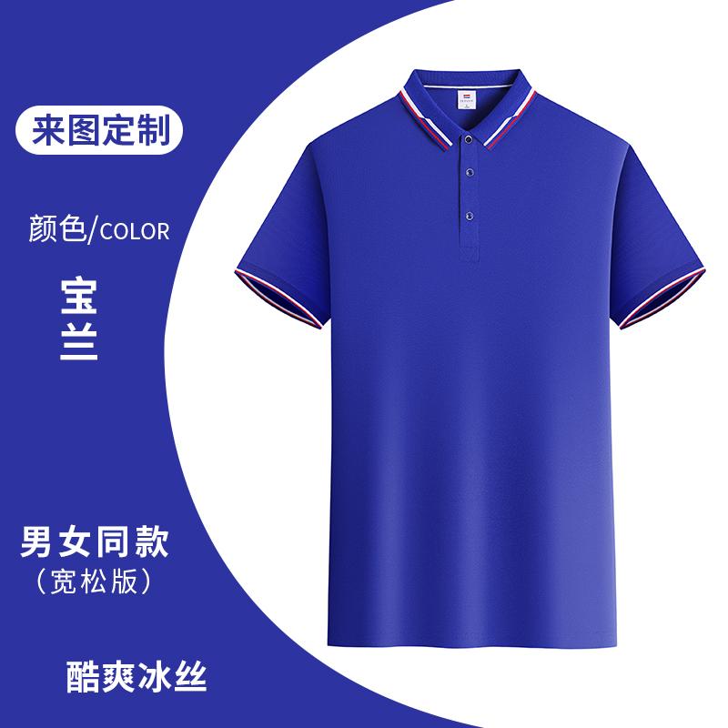 200g business flower needle beautiful lapel short-sleeved POLO shirt YZ02-2388