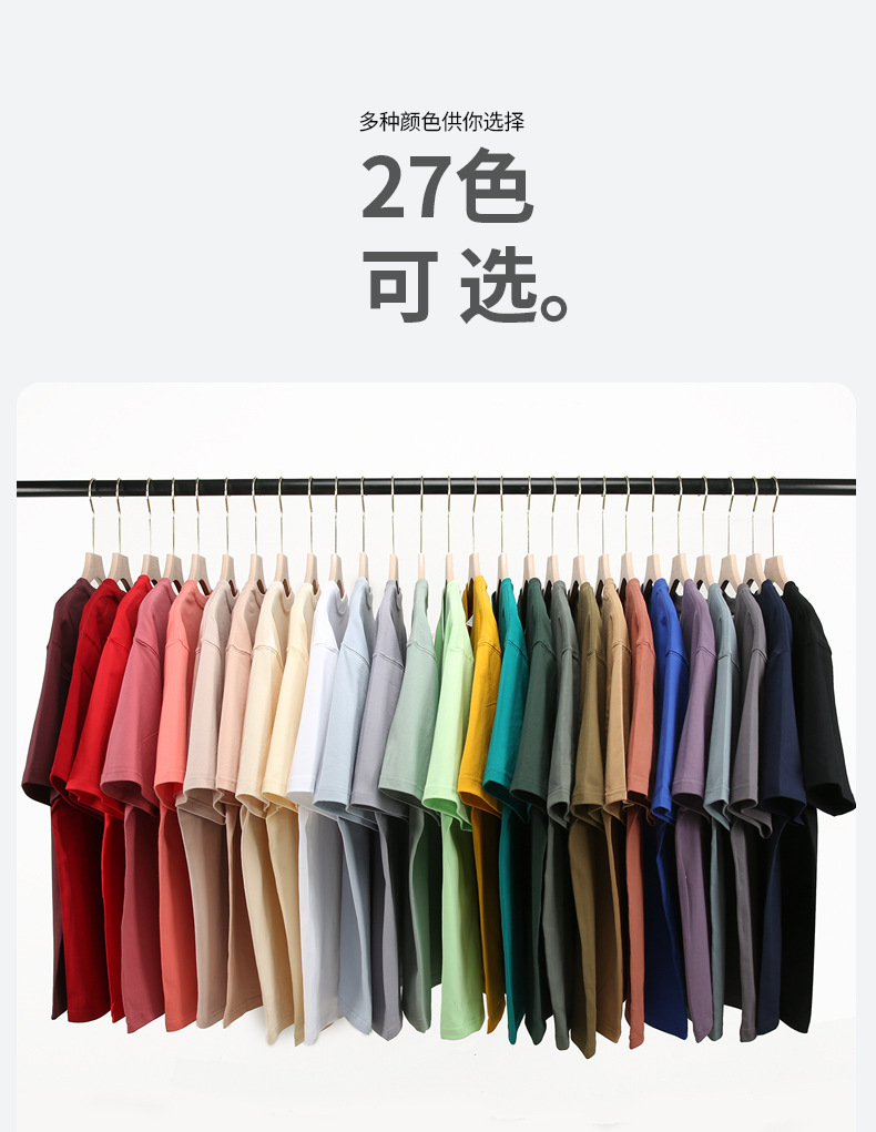 250g heavyweight cotton loose round neck short-sleeved T-shirt BC4-254520