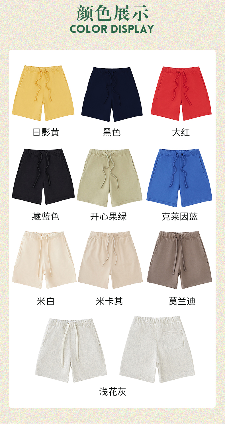 380g lightly brushed terry shorts for children W13-BK107