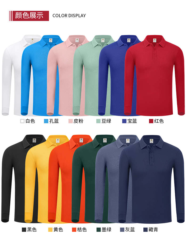 Classic business casual long-sleeved lapel POLO shirt GT3-9920 for adults