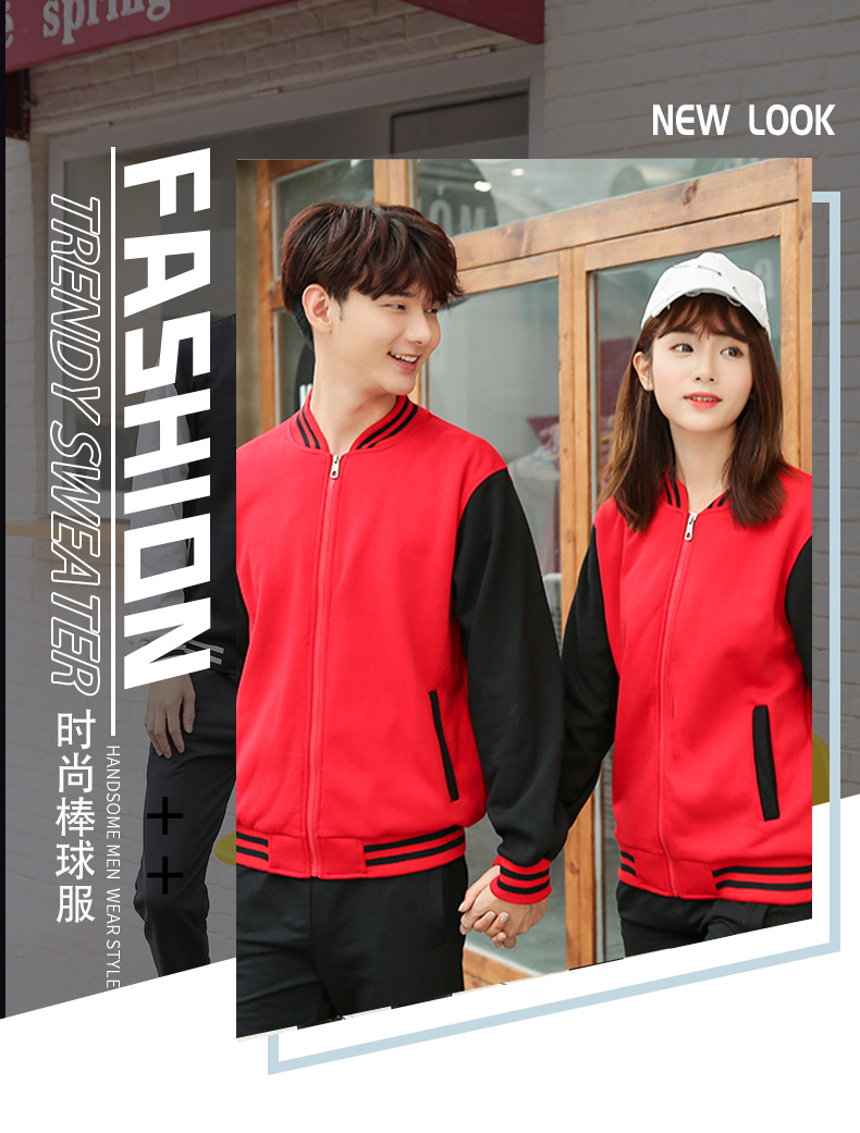 380g combed cotton zipper baseball jacket H04-518