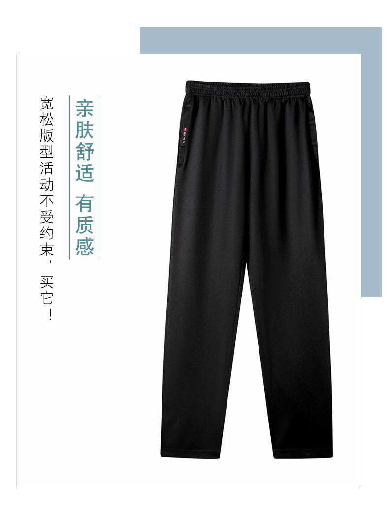 Elastic waist straight version stretch trousers thin style H31-Stretch trousers thin style