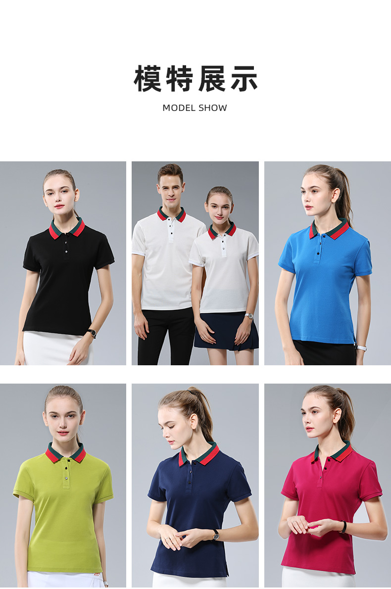 190g 50 count mercerized cotton lapel short-sleeved POLO shirt GT1-1893 for women