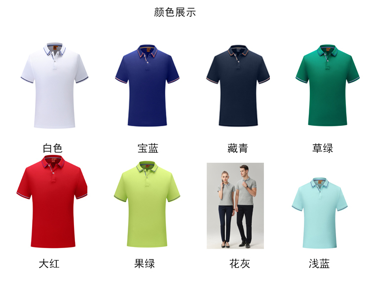 220g40 lapel short-sleeved POLO shirt men GT1-1898 men