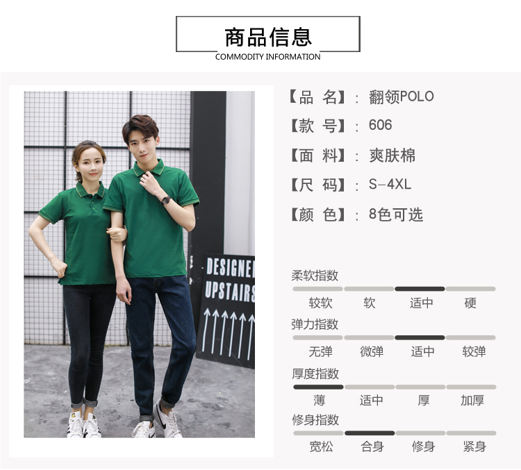 200g 32pcs CVC pique mesh business lapel short-sleeved POLO shirt universal style W02-606