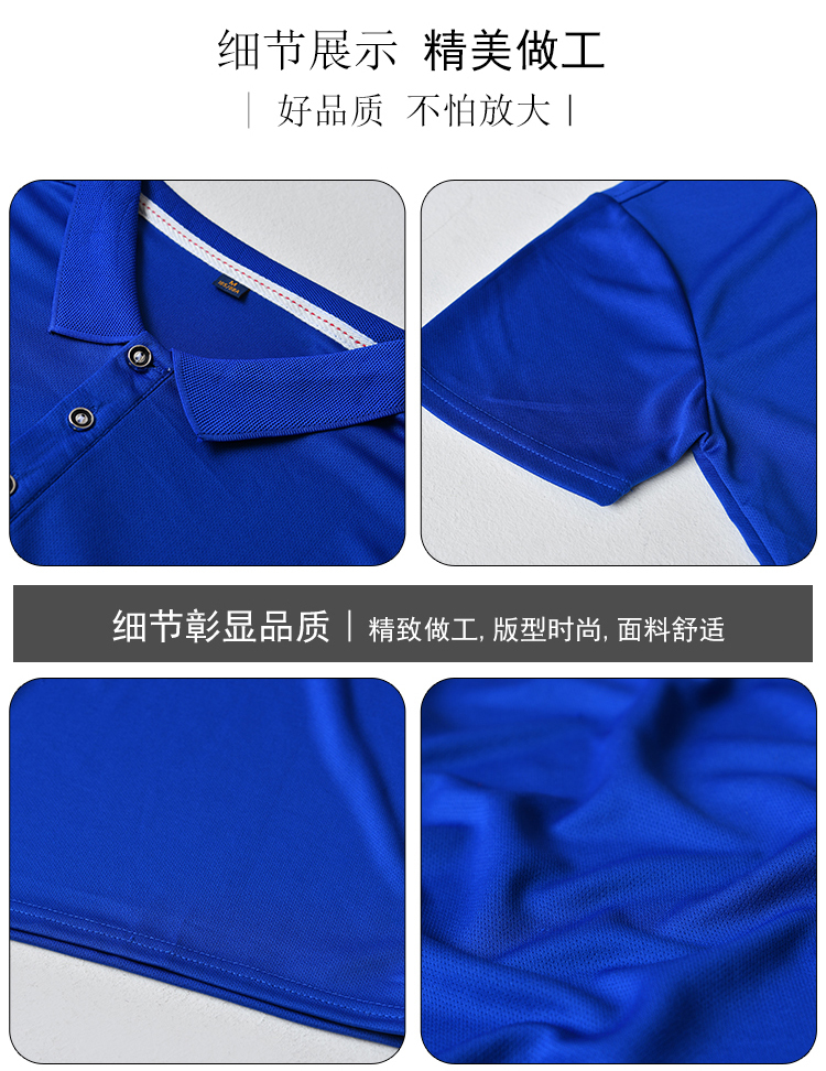 210g small collar quick-drying lapel short-sleeved POLO shirt universal model YZ01-0108