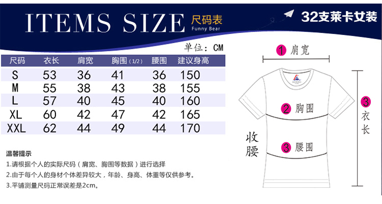 200g 32 count Lycra raglan round neck short sleeve T-shirt for women A01-A0101005