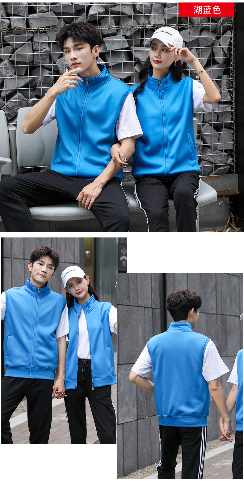 500g Korean polar fleece sweatshirt vest universal style H17-108