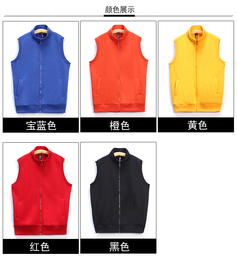 600g plus velvet warm waistcoat sweater vest H09-806