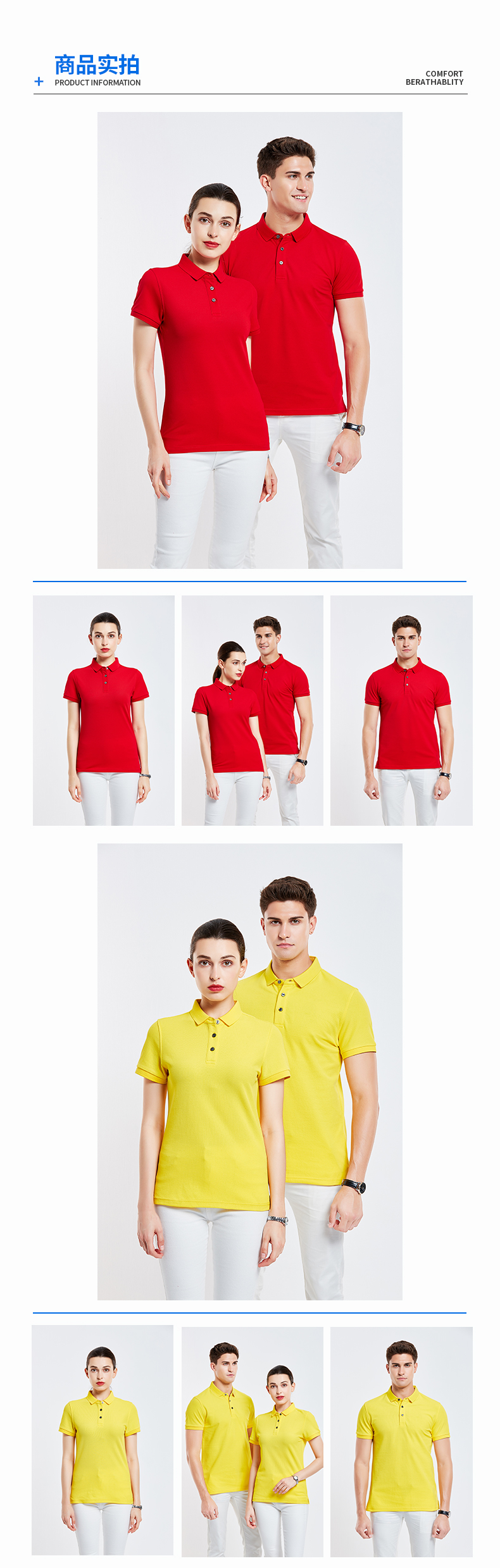 220g 40s pure cotton lapel short-sleeved POLO shirt universal style H09-A005