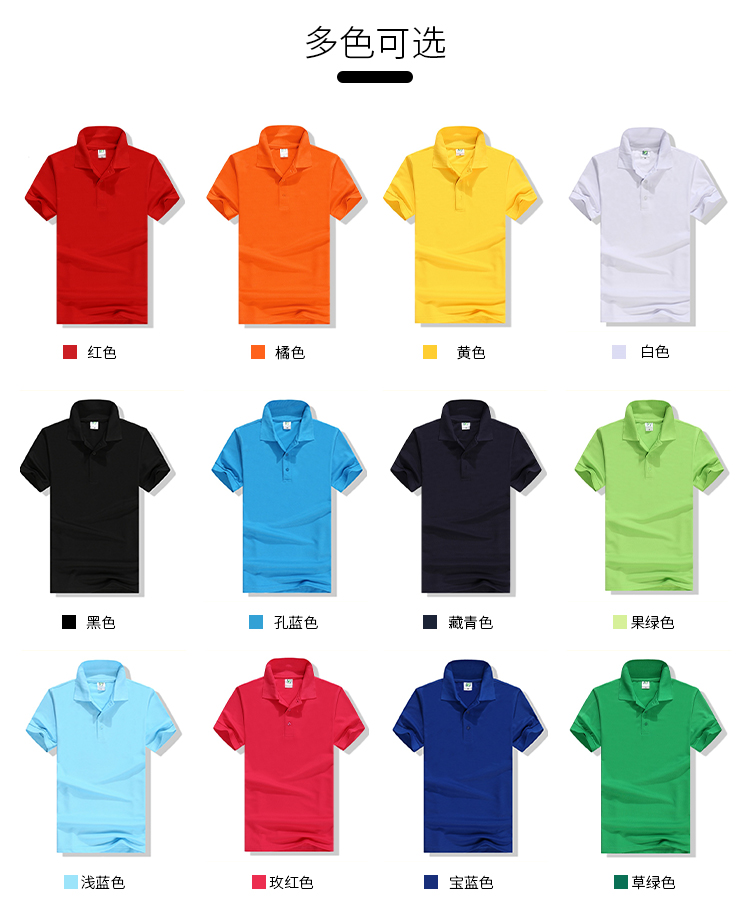 240g lapel short-sleeved POLO shirt universal style YZ02-1752