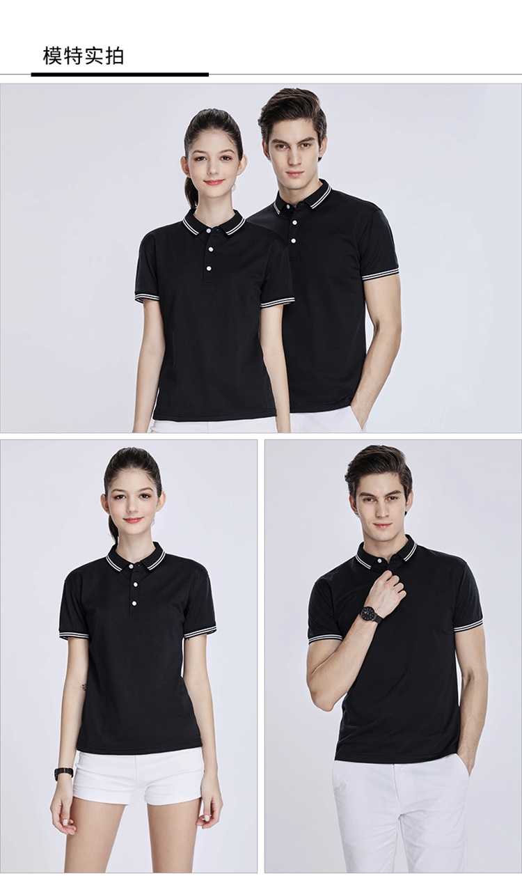 200g Lapel Short Sleeve POLO Shirt for Men and Women GT3-663