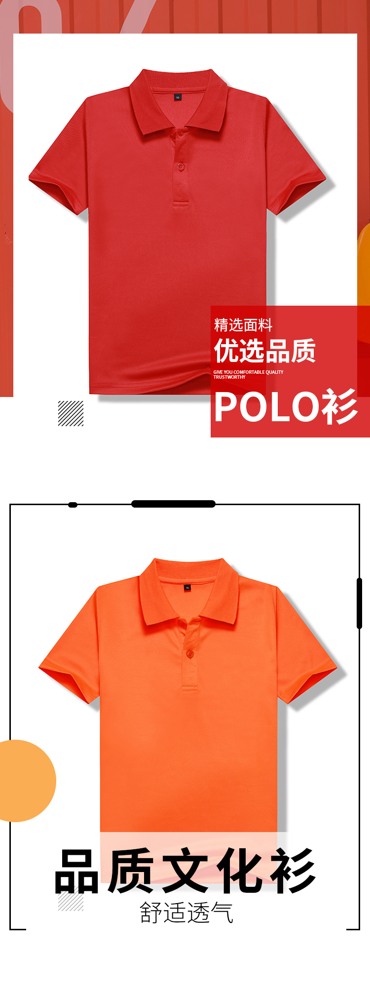 190g quick-drying mesh lapel short-sleeved POLO shirt for children GJ24-3305C