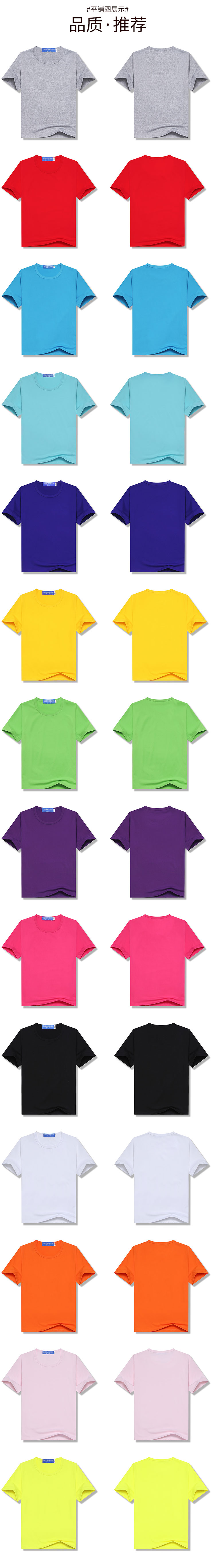 200g Modal round neck short sleeve T-shirt for children GJ24-2201C