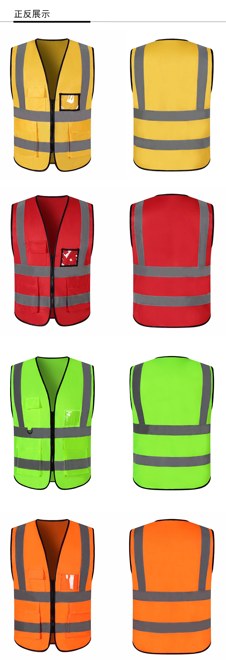 200g engineering reflective vest general GT3-126 (no independent packaging)