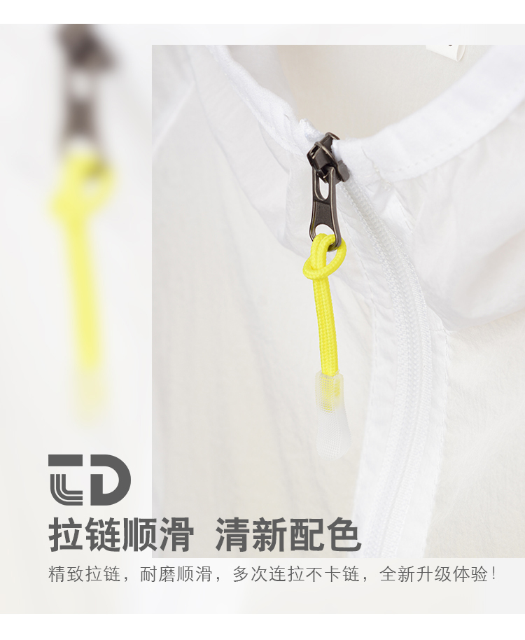 Outdoor light breathable anti-ultraviolet skin clothing children ZT1-8222 children