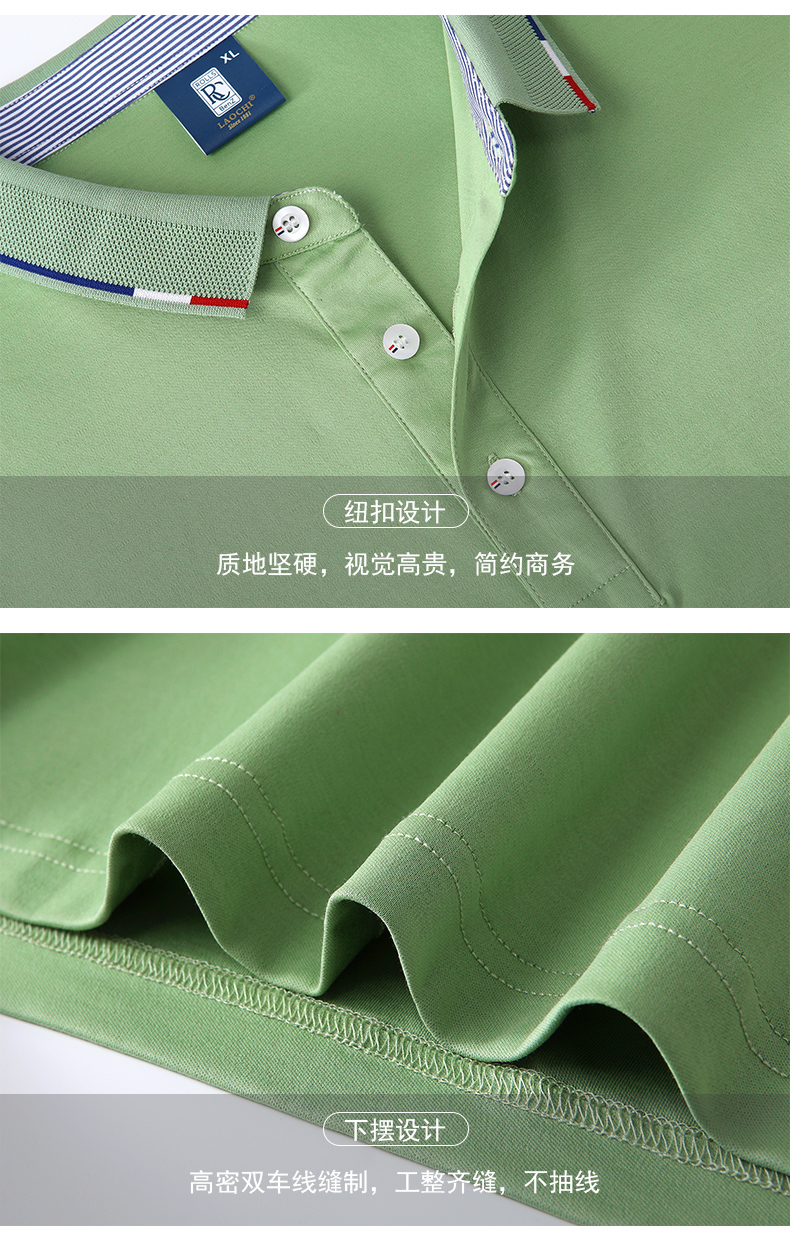 200g liquid ammonia cotton business casual high-end plain lapel short-sleeved POLO shirt universal GT1-21905