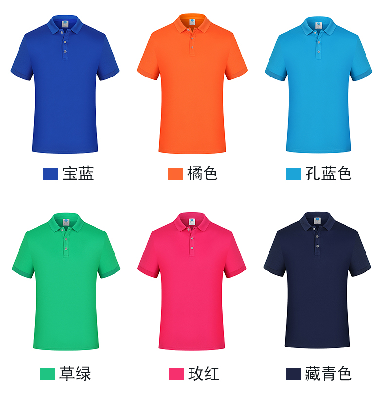 180g mini cotton lapel short-sleeved POLO shirt universal style YZ02-Q1