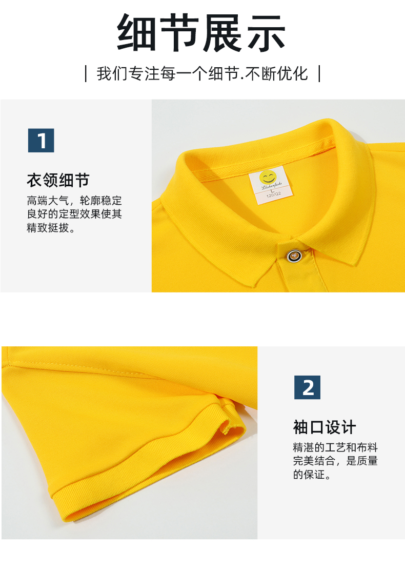 180g mini cotton lapel short-sleeved POLO shirt children clothing YZ02-Q2 children