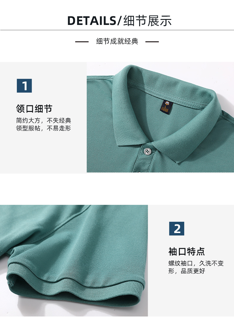 200g combed cotton solid color lapel short-sleeved POLO shirt for adults YZ02-S550