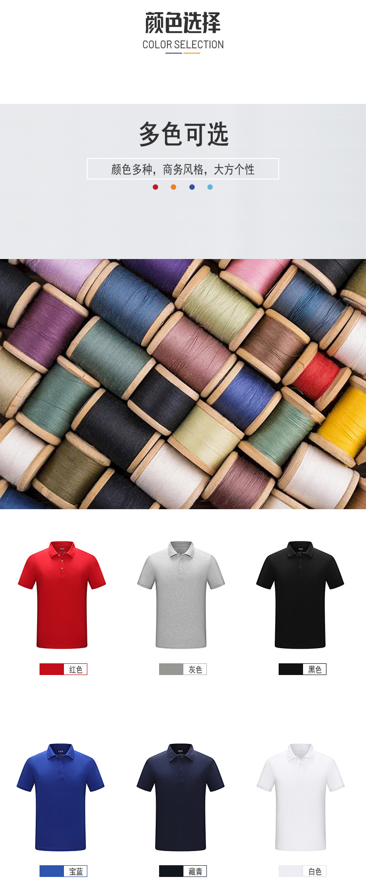 40 count 210g Lycra cotton lapel short sleeve POLO shirt universal style I01-9032