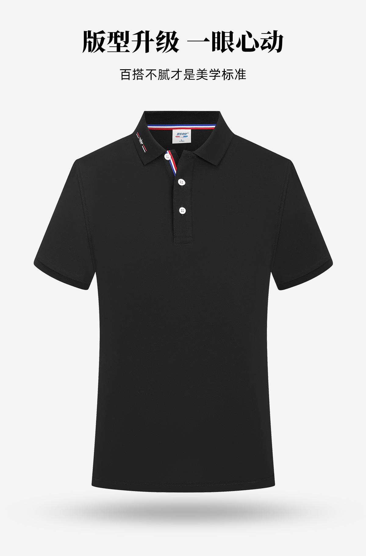 185g Xinjiang cotton pique lapel short-sleeved POLO shirt universal GJ19-223