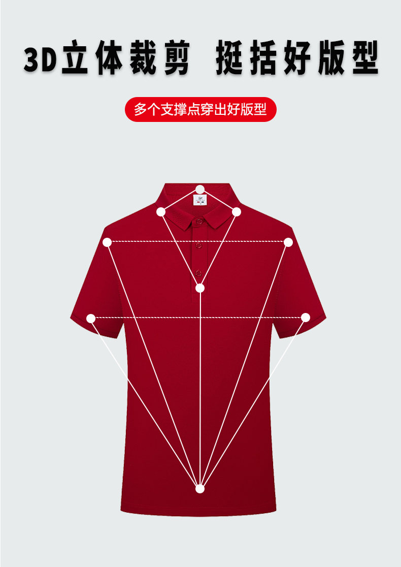 200g super cool Lanjing cotton solid color lapel short sleeve POLO shirt universal style H09-99216