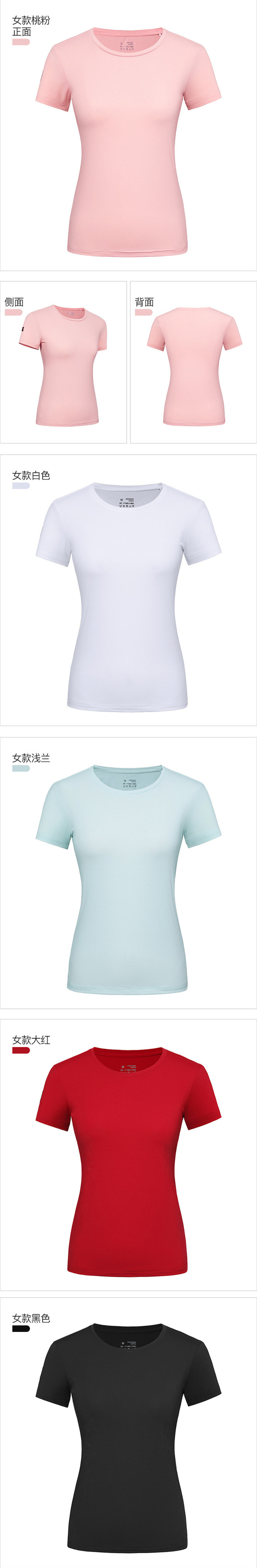 Quick-drying breathable ice-feeling round neck T-shirt for men KC2-110561