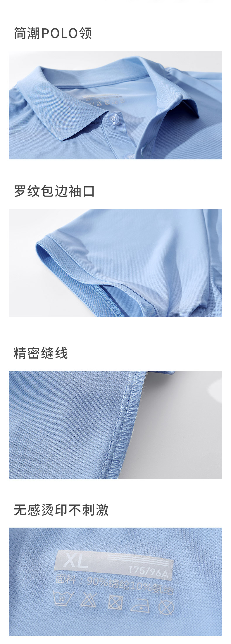 Quick-drying elastic ice-feel lapel POLO shirt universal KC2-110566