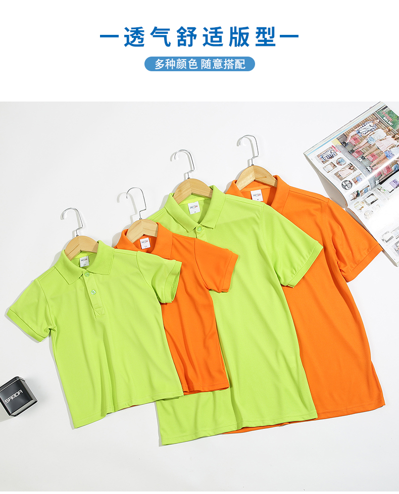 Solid color lapel short-sleeved POLO shirt YZ02-S5001 for children