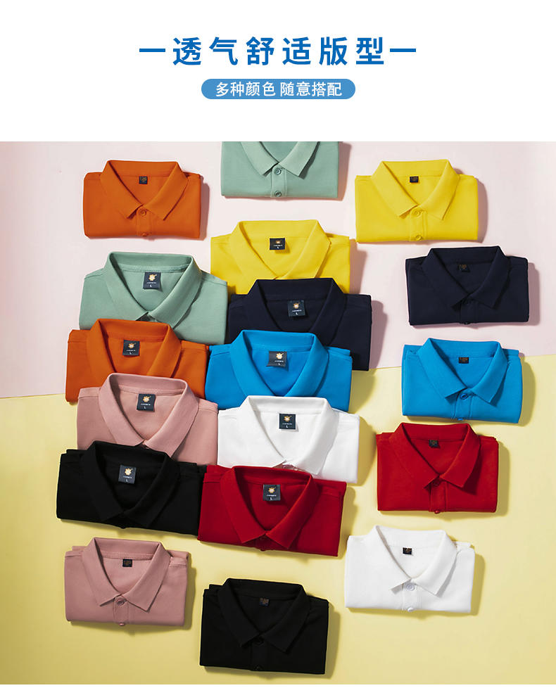 200g long-staple cotton parent-child lapel short-sleeved POLO shirt YZ02-921 children style