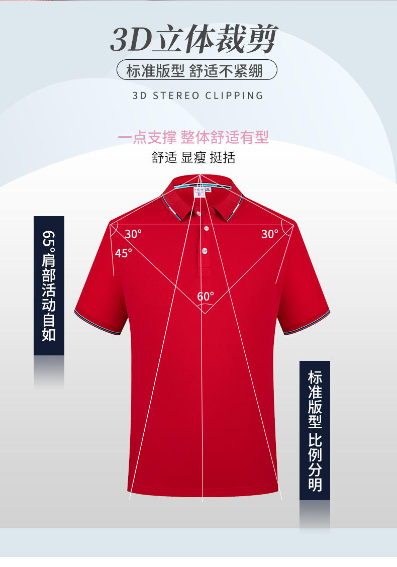 200g Lenzing cotton interlaced lapel short-sleeved POLO shirt universal style YZ02-S370