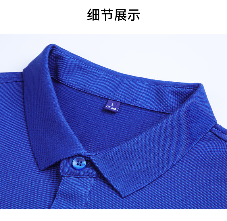 190g silk cotton solid color lapel short-sleeved POLO shirt GJ22-6688