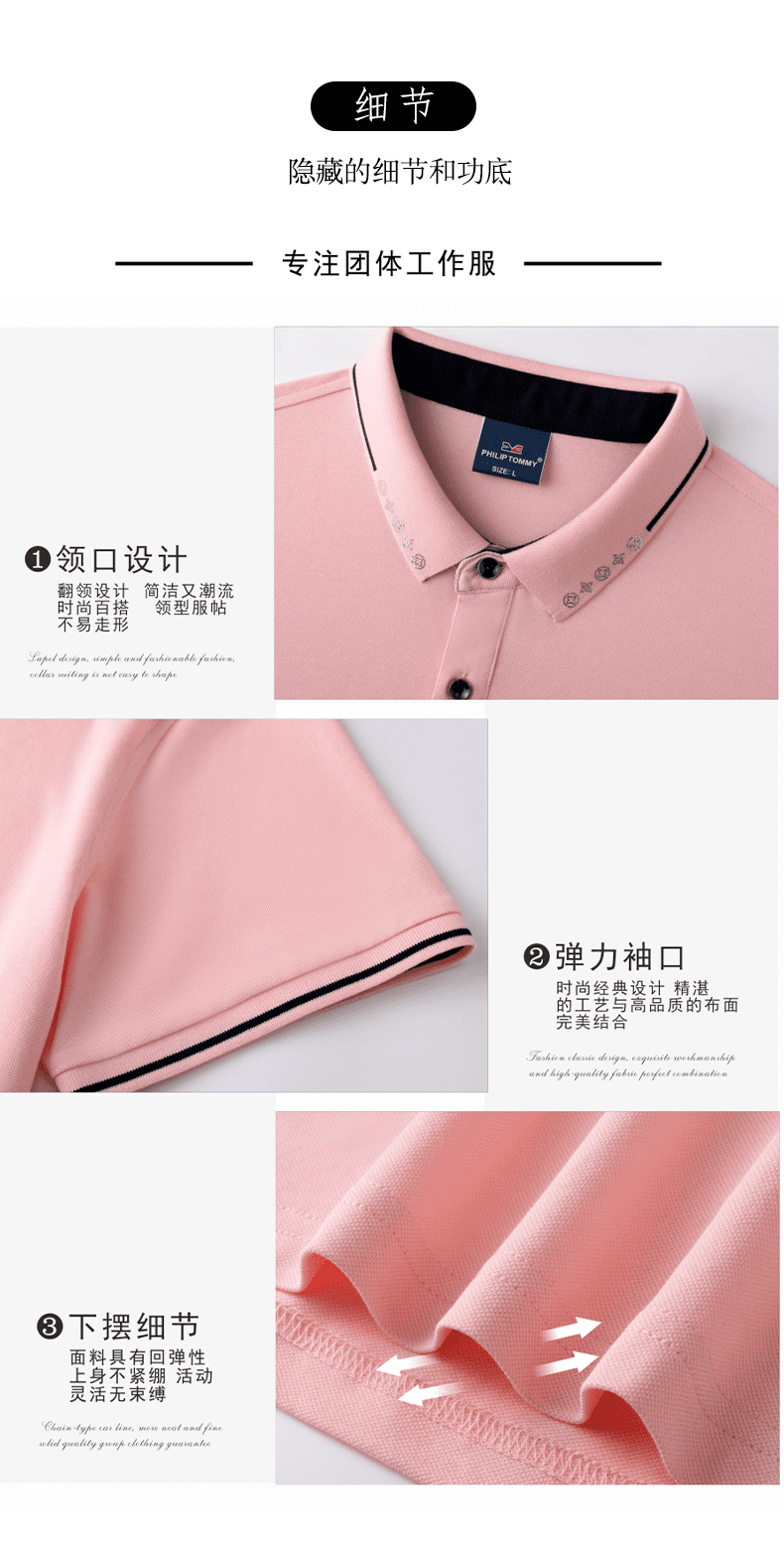 190g 40s ceramic mulberry silk lapel short-sleeved POLO shirt universal GJ34-2228