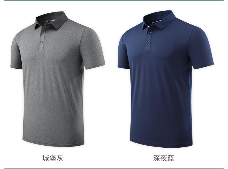 170g four-way stretch lapel short-sleeved POLO shirt universal GY7-R271