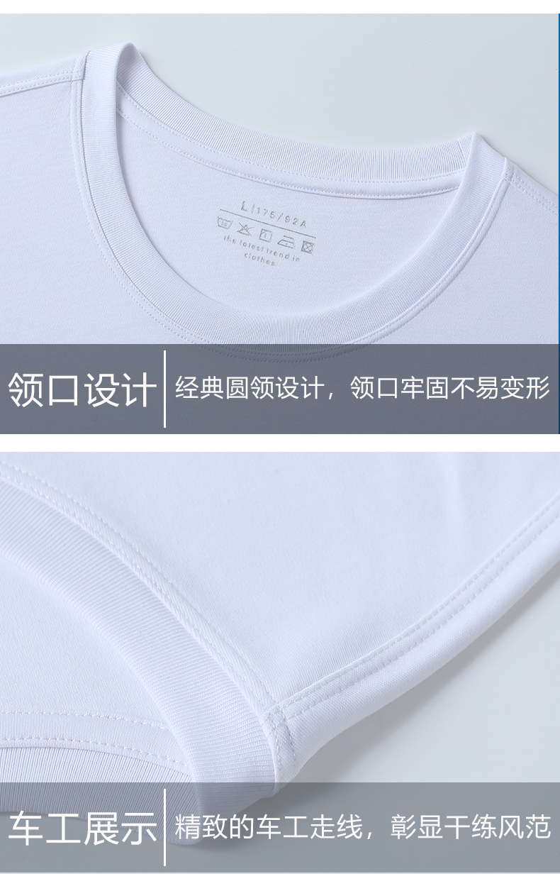 200g 60 count pure cotton double-sided solid color round neck short-sleeved T-shirt universal GJ39-3050