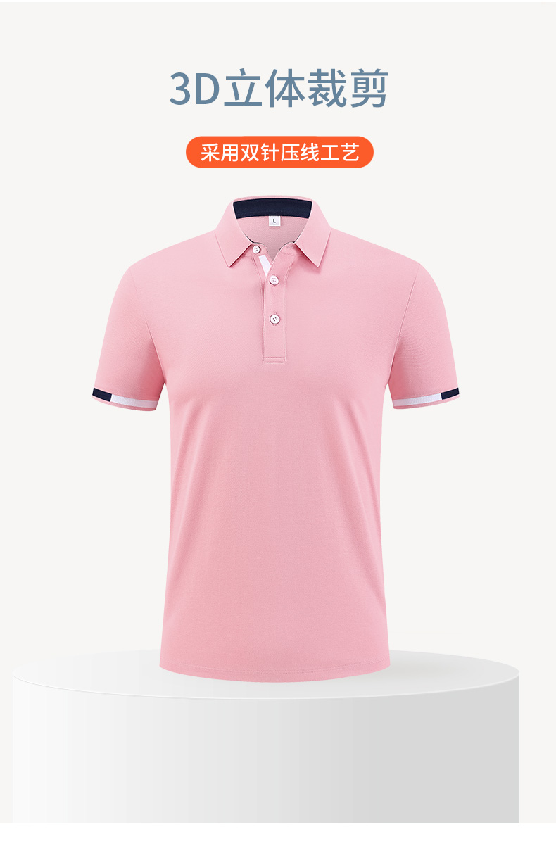 210g 40 count mercerized cotton lapel short sleeve POLO shirt universal GJ20-922