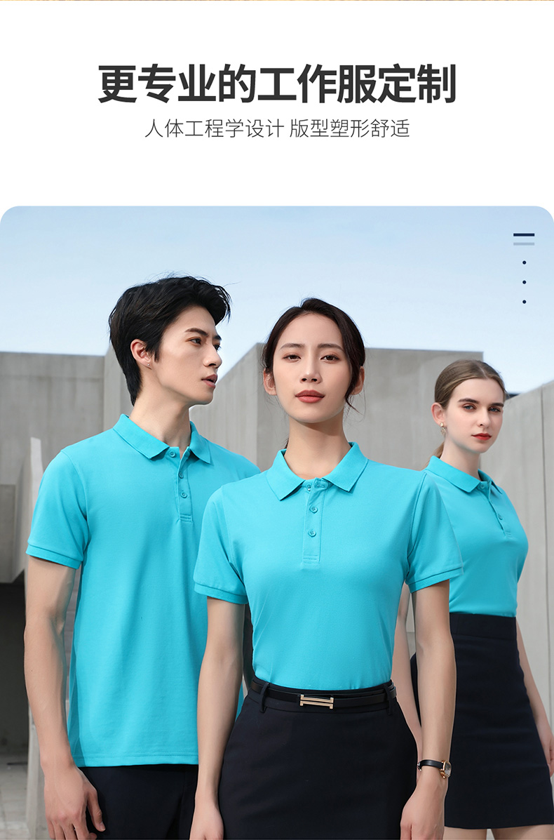 200G high-grade cotton solid color lapel short-sleeved POLO shirt H09-8819