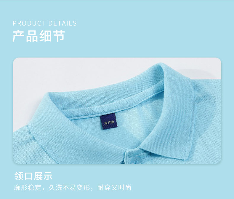 180g parent-child quick-drying lapel short-sleeved Polo shirt for children YZ03-22581