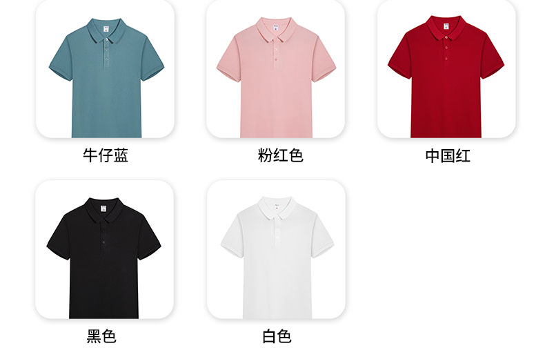 200g high-end business lapel short-sleeved Polo shirt universal G26-2209