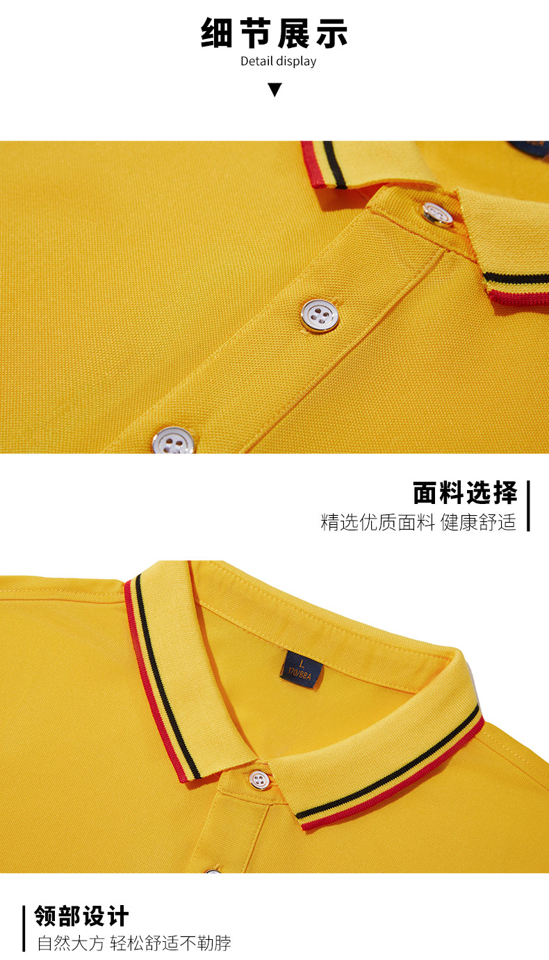 200g business lapel short-sleeved Polo shirt universal G26-2211