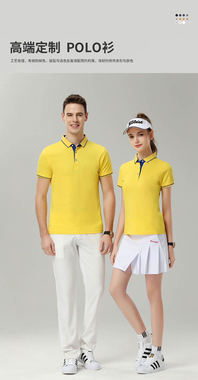 200g sports breathable short-sleeved lapel POLO shirt HD5-1878