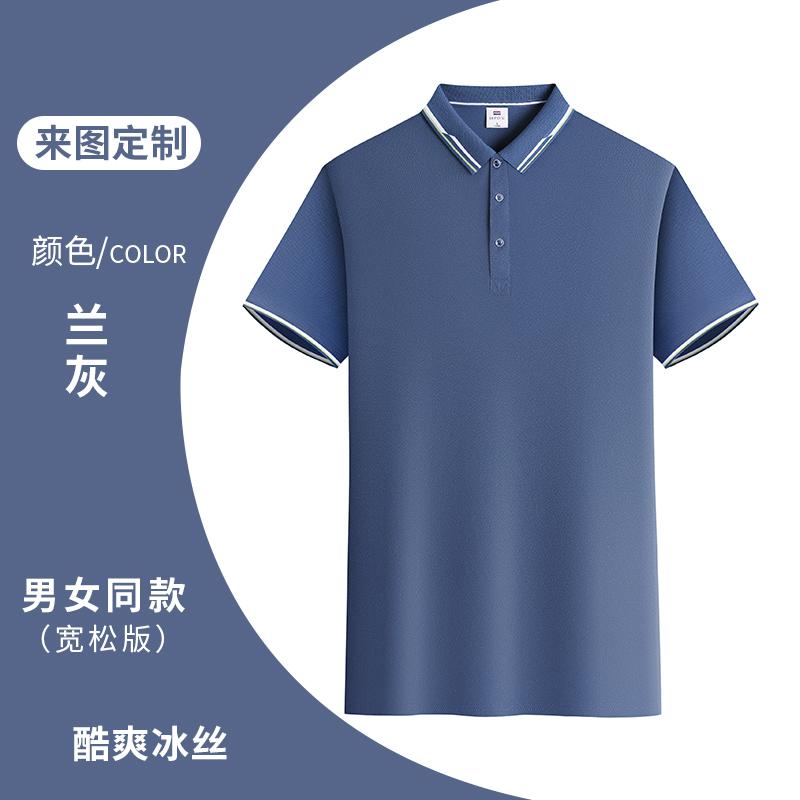 200g business flower needle beautiful lapel short-sleeved POLO shirt YZ02-2388