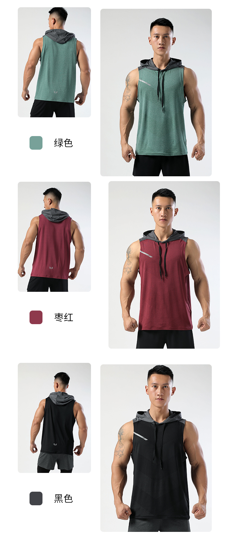 Quick-drying training sports hooded sleeveless T-shirt GR9-M-18