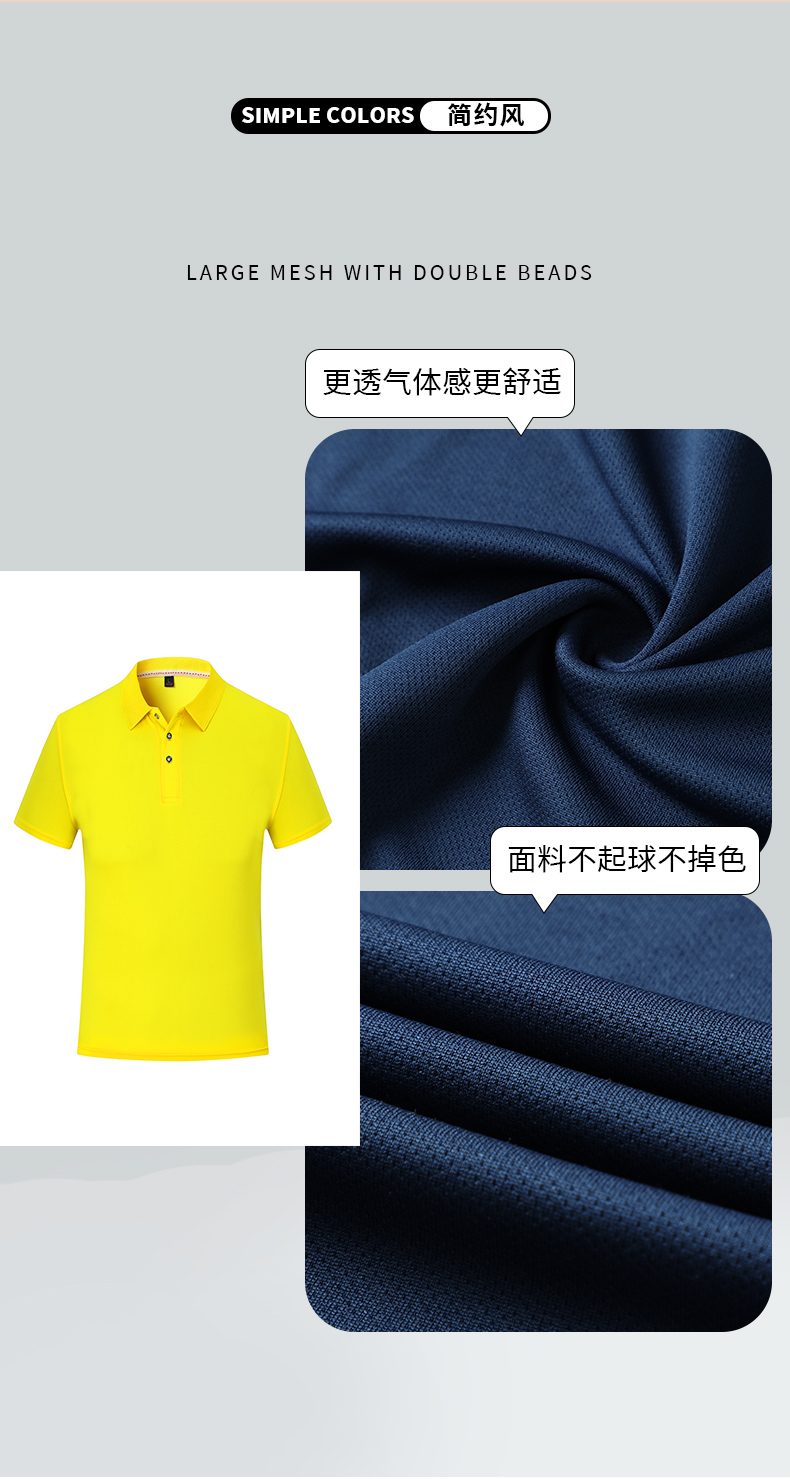 Quick-drying lapel short-sleeved POIO shirt universal GJ12-CX712