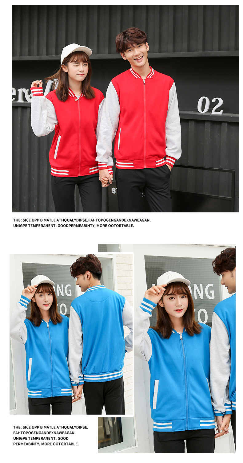 380g combed cotton zipper baseball jacket H04-518