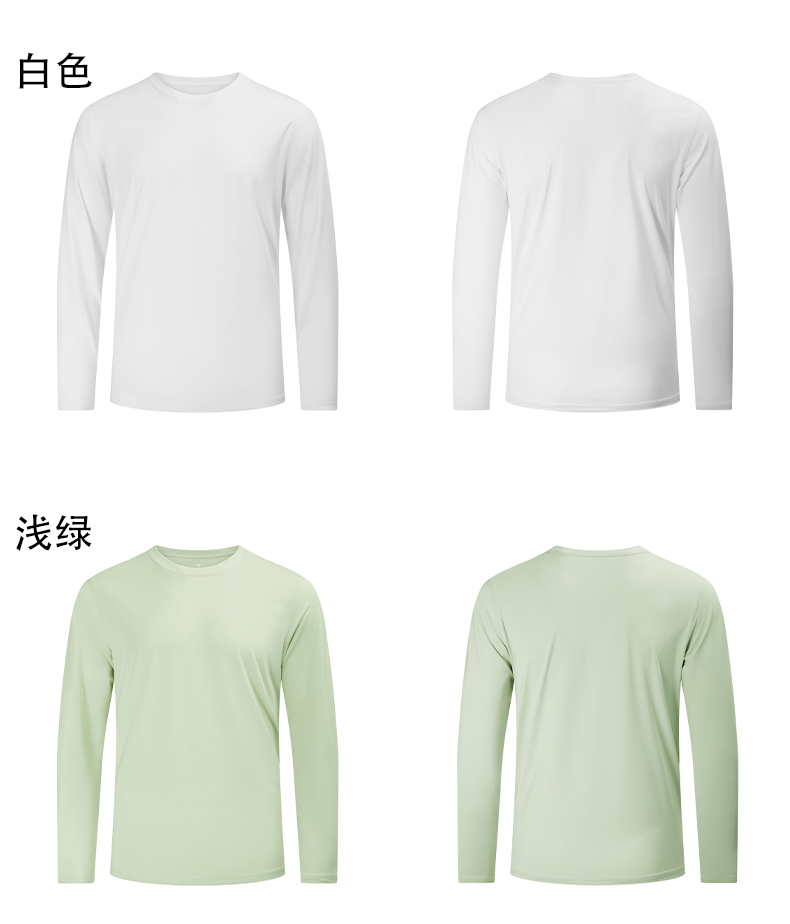 180g plain fabric round neck long sleeve top GJ8-9007