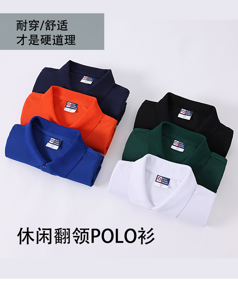 200G32-count pique siro cotton lapel POLO shirt GT9-1688