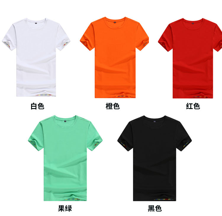 190g 40 Odell solid color round neck short sleeve T-shirt men 66-302A