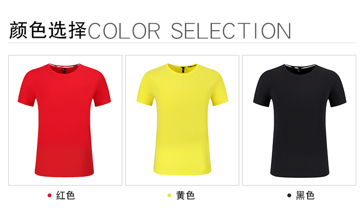 200g 40 count ice porcelain cotton simple solid color round neck short sleeve T-shirt H04-8001